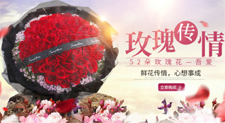 重庆梁平区仁贤镇鲜花速递